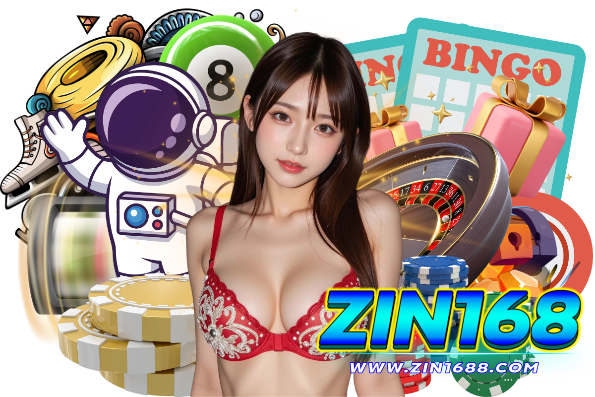 zin168 เว็บตรง